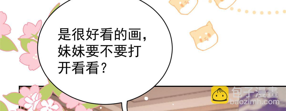 第76话 前世画像！130