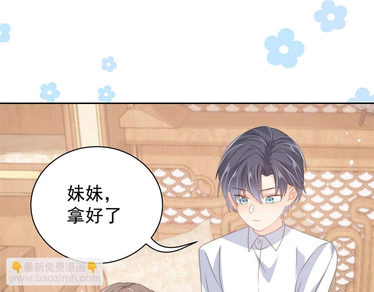 第76话 前世画像！134