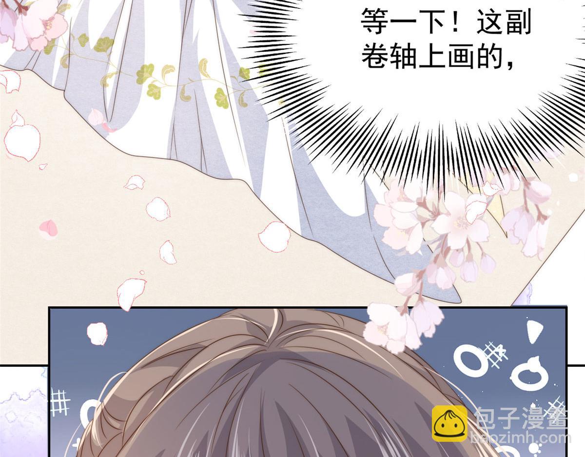 第76话 前世画像！141