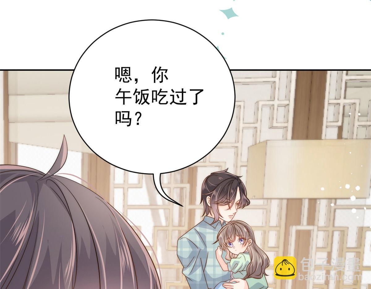 第76话 前世画像！28