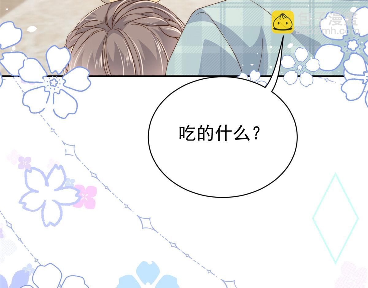 第76话 前世画像！33