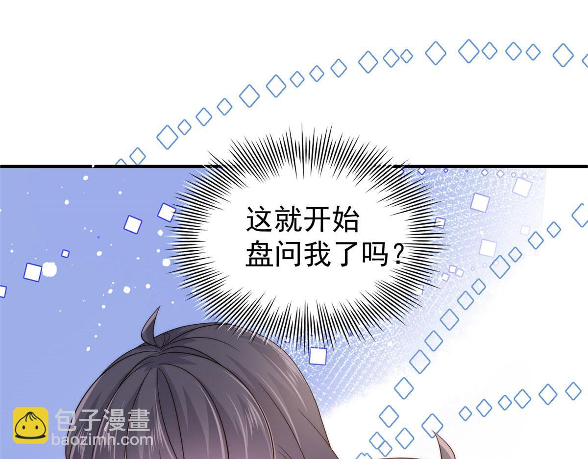 第76话 前世画像！36