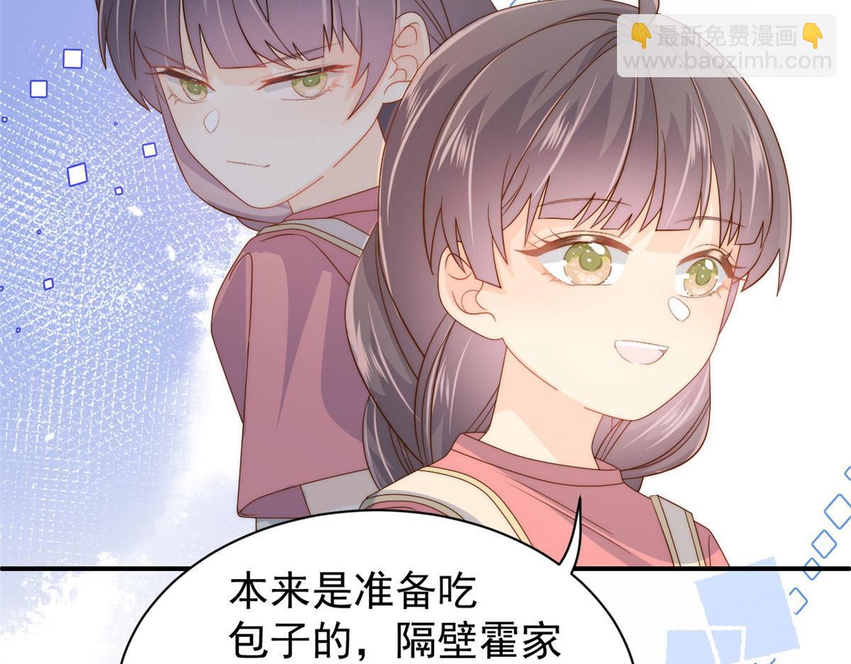 第76话 前世画像！37