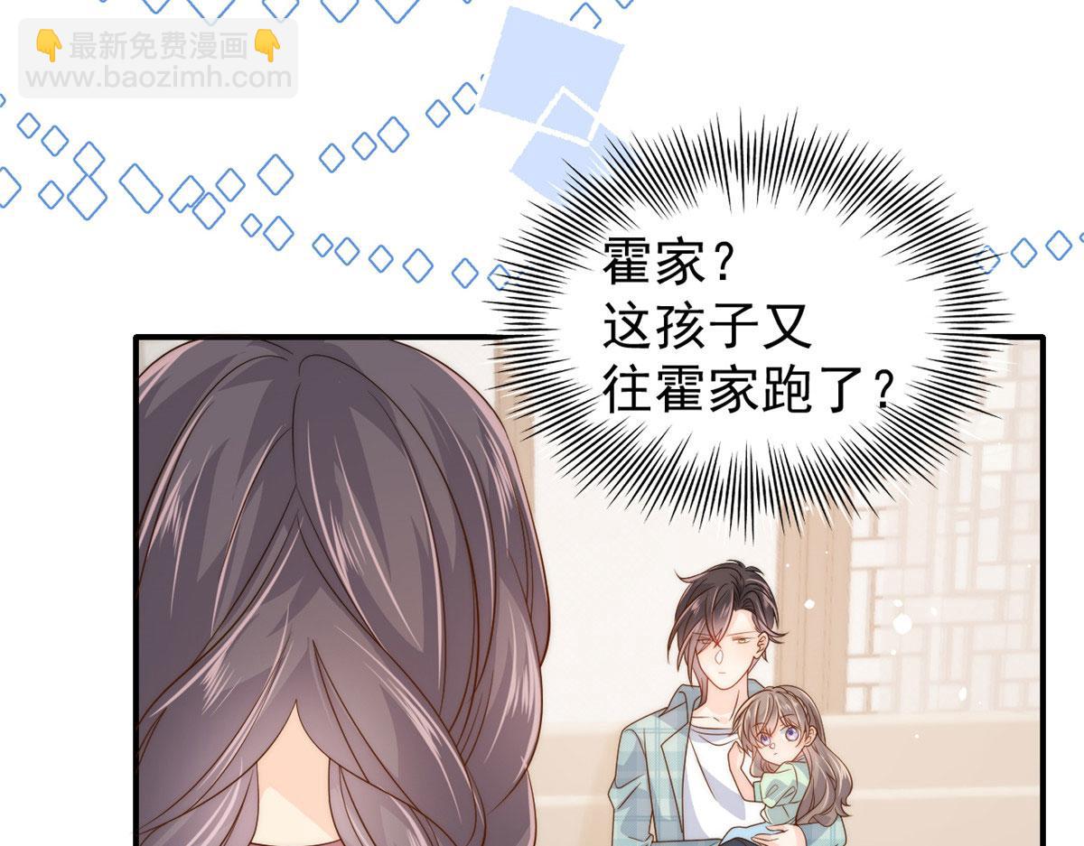 第76话 前世画像！39