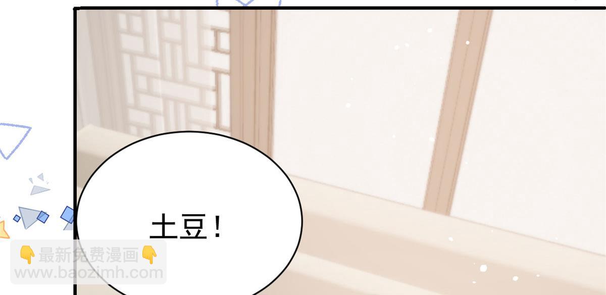 第76话 前世画像！54