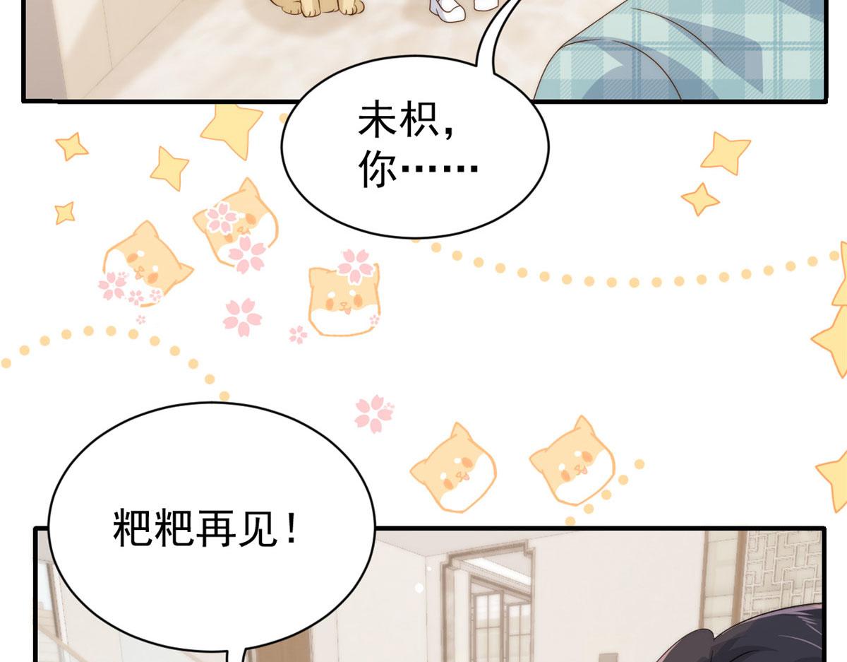 第76话 前世画像！58