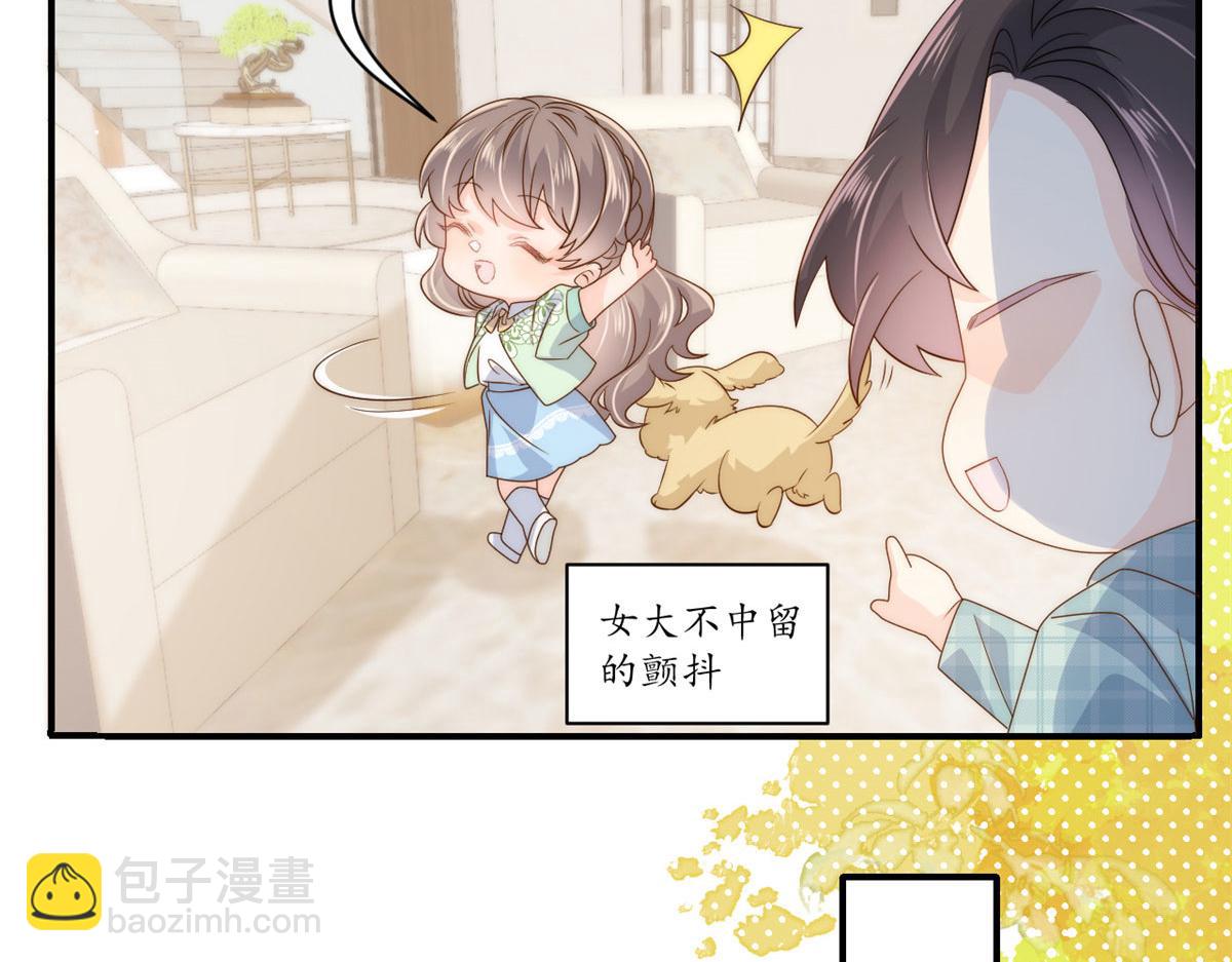 第76话 前世画像！59