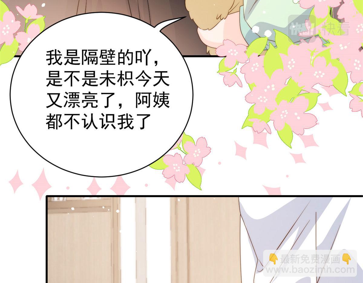 第76话 前世画像！67