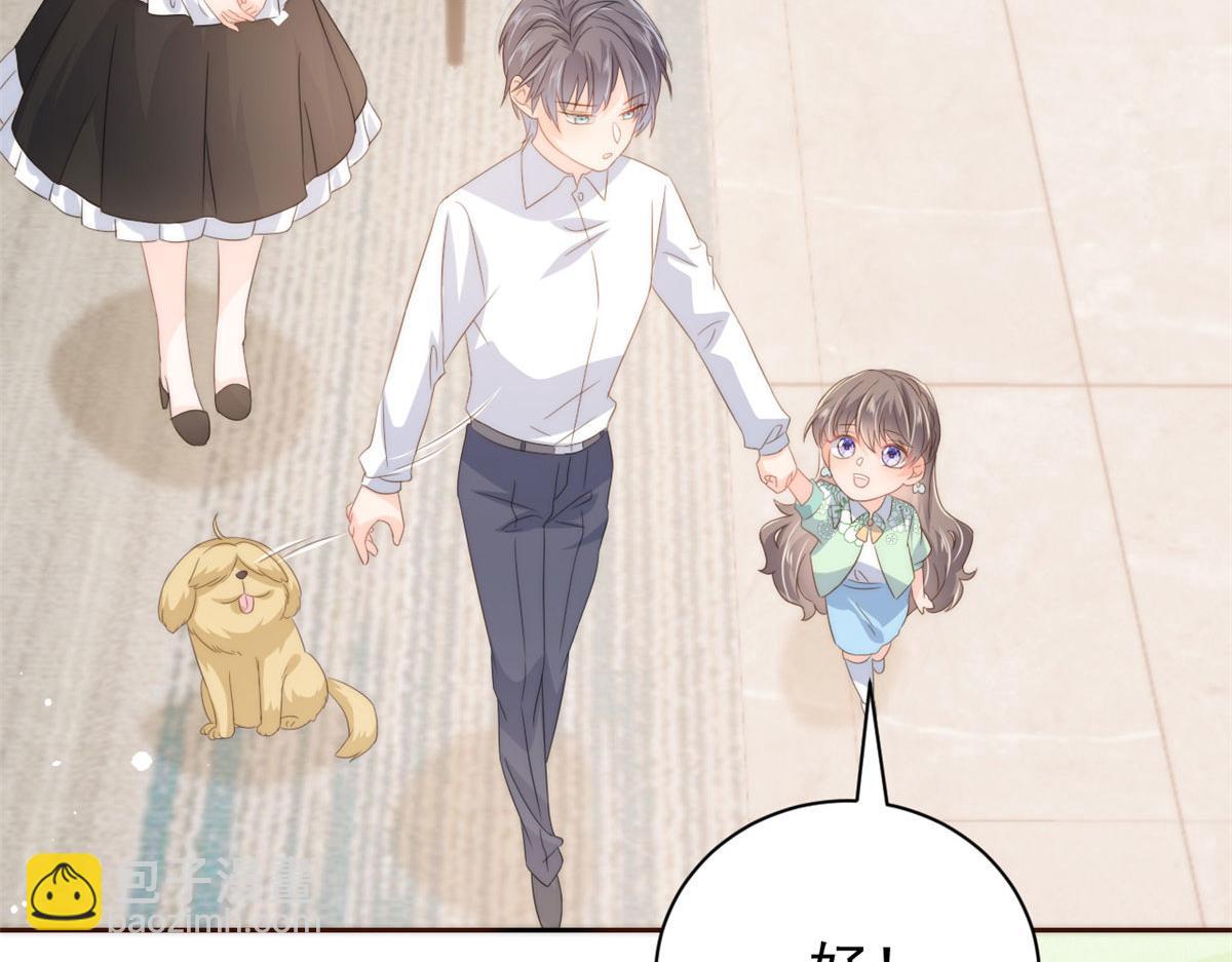 第76话 前世画像！77