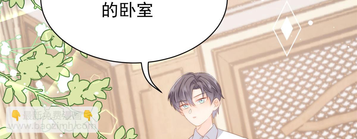 第76话 前世画像！81