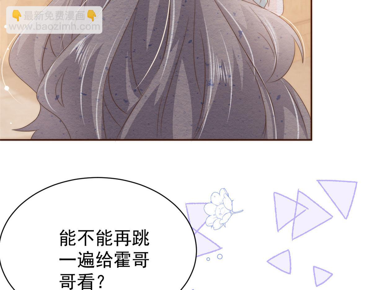 第76话 前世画像！91