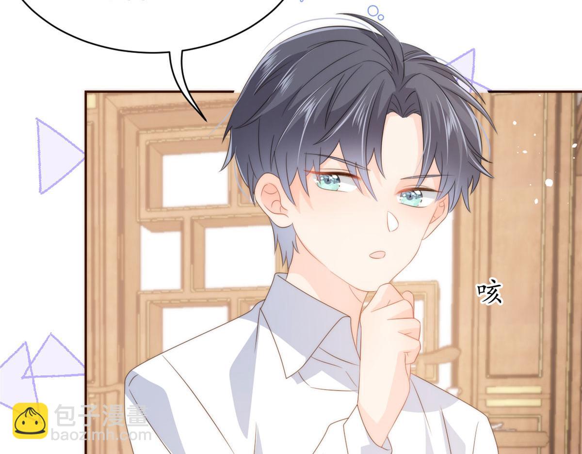第76话 前世画像！92