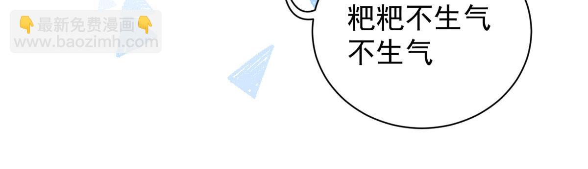 第80话 耍滑头的臭小子！142