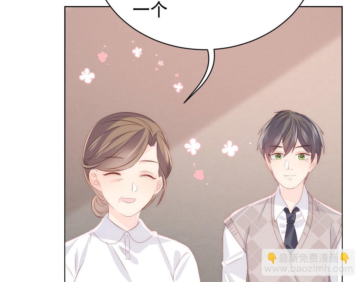 第80话 耍滑头的臭小子！19