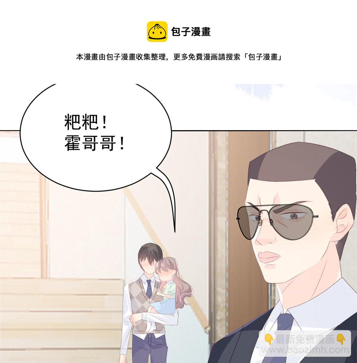 第80话 耍滑头的臭小子！94