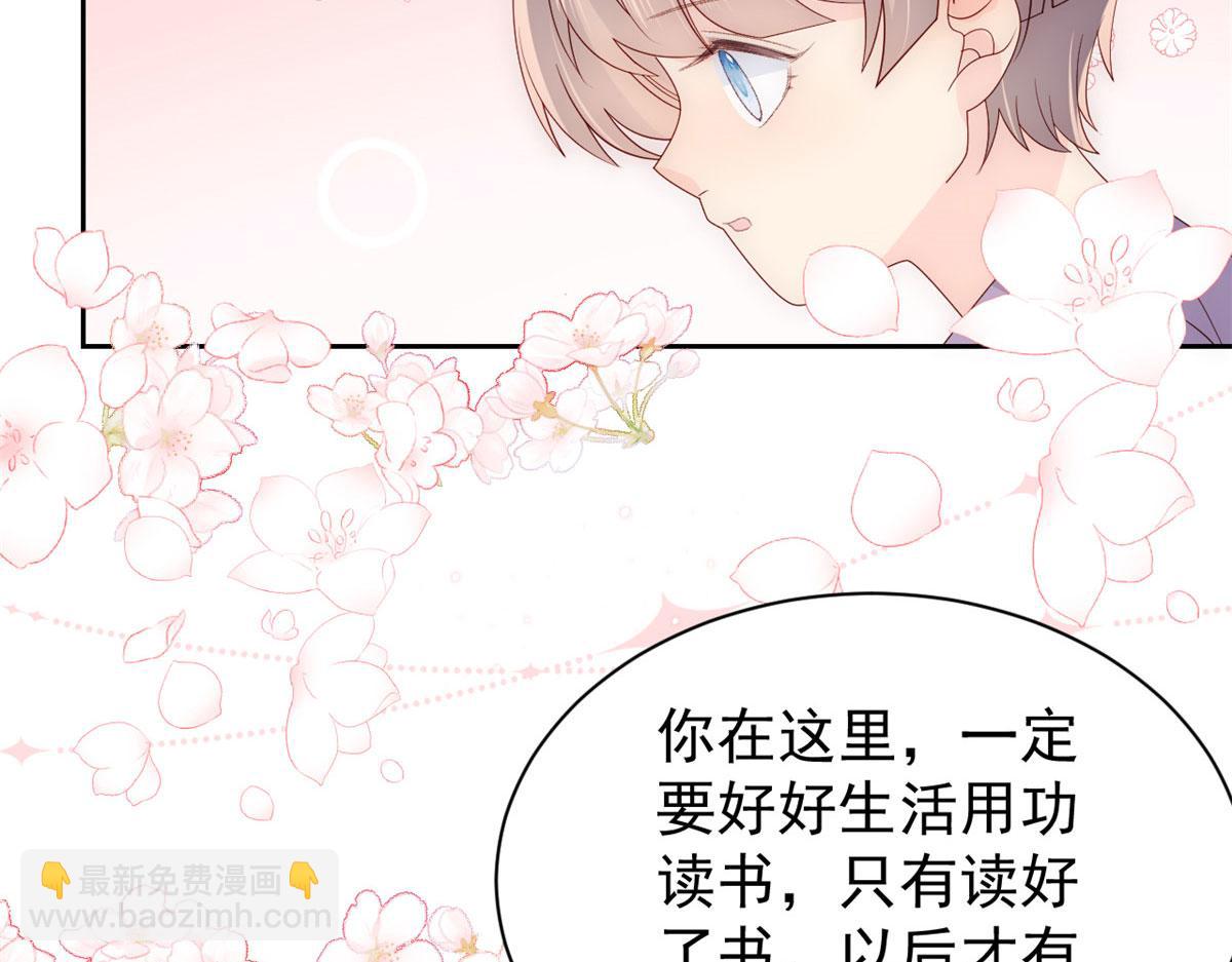 第84话 刀子嘴豆腐心110