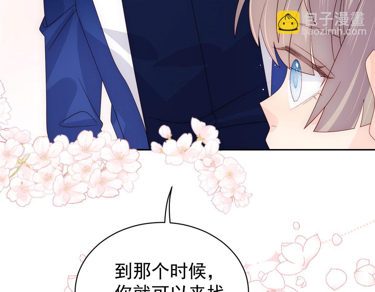 第84话 刀子嘴豆腐心113