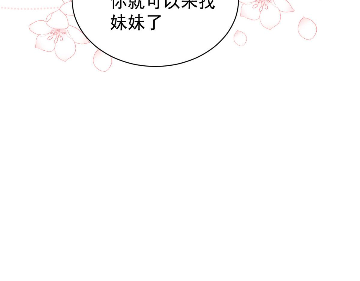 第84话 刀子嘴豆腐心114