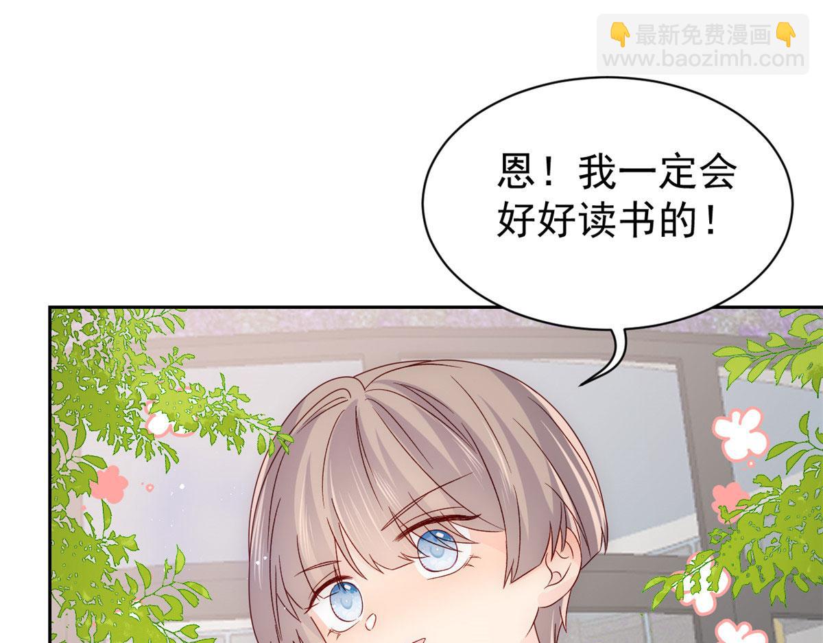第84话 刀子嘴豆腐心116