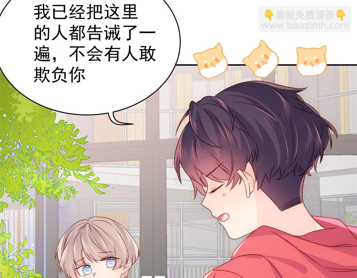 第84话 刀子嘴豆腐心119