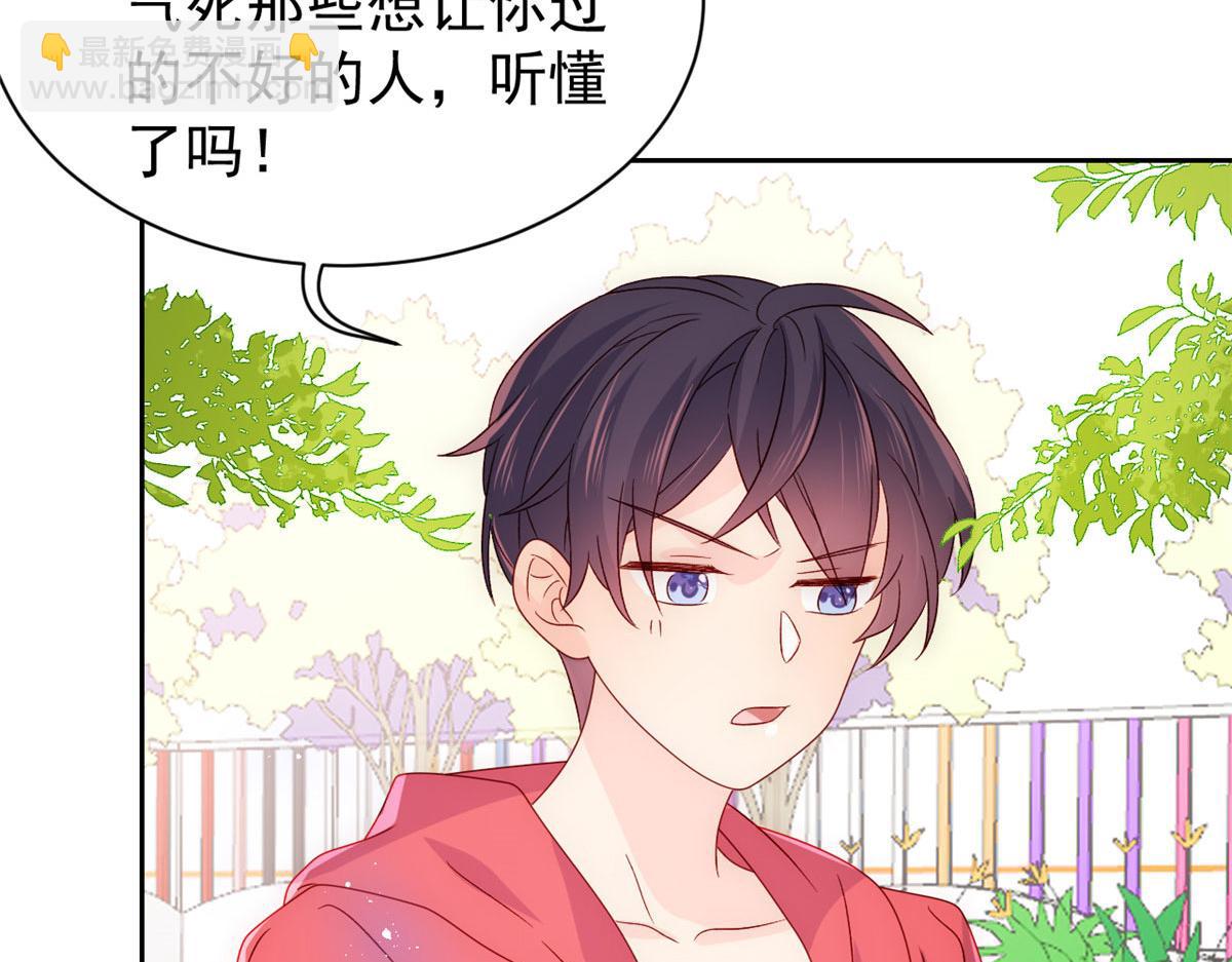 第84话 刀子嘴豆腐心124
