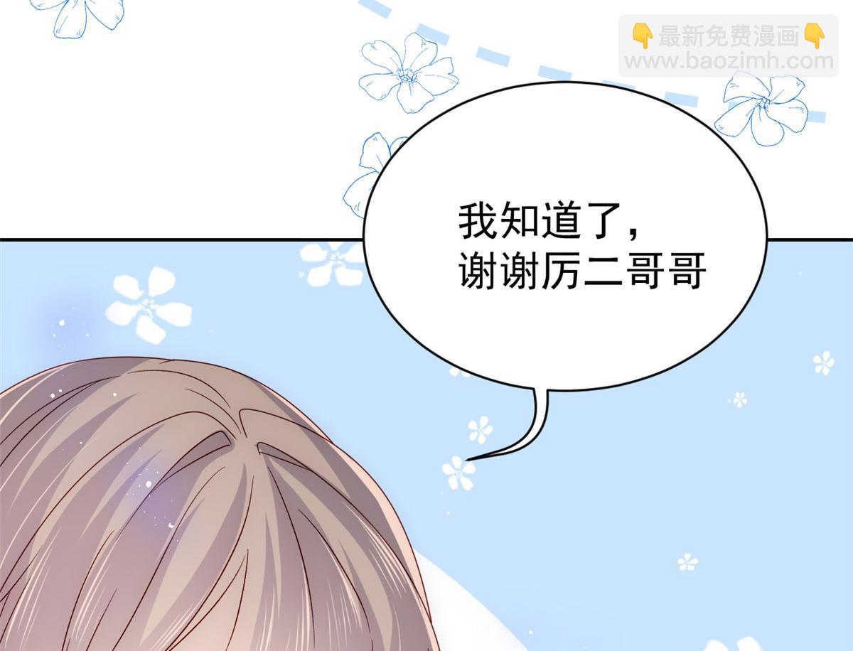 第84话 刀子嘴豆腐心127