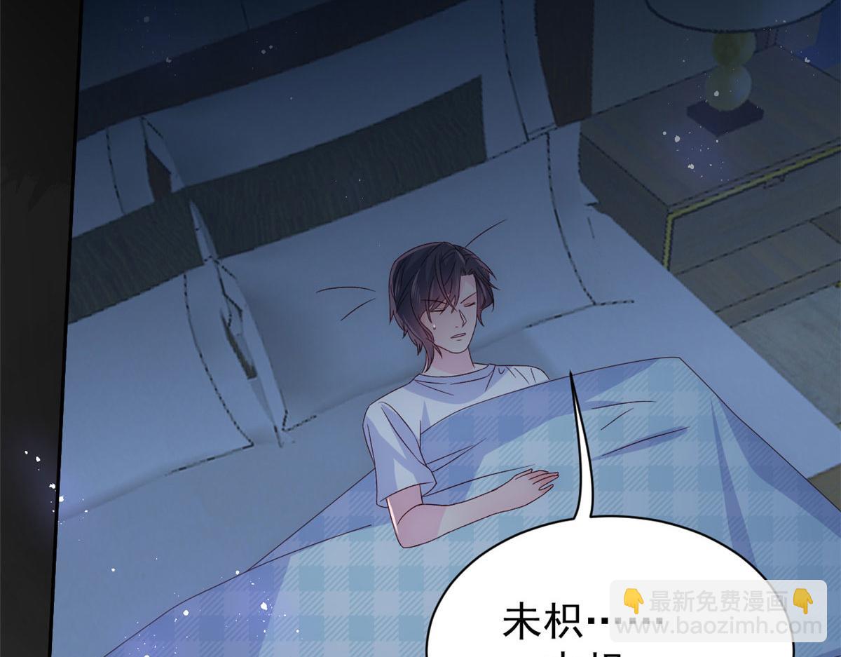 第84话 刀子嘴豆腐心141