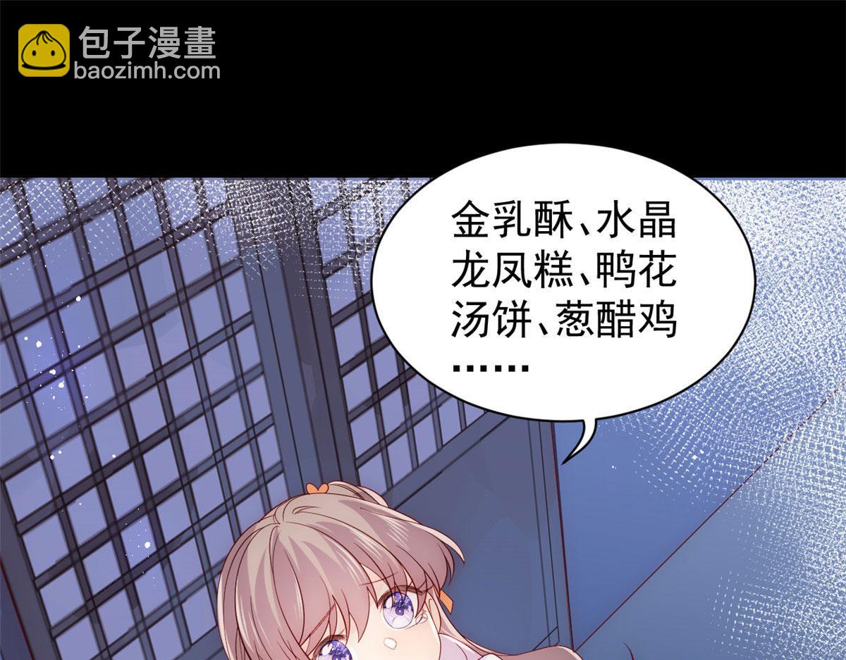 第84话 刀子嘴豆腐心149