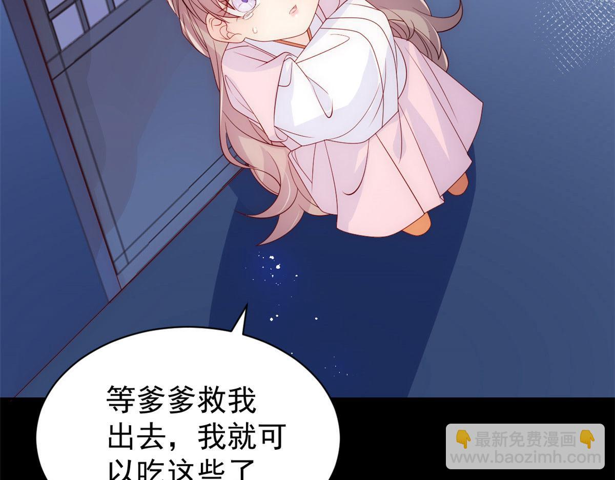 第84话 刀子嘴豆腐心150