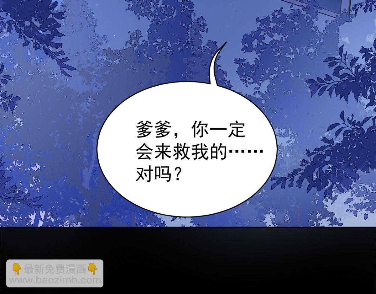 第84话 刀子嘴豆腐心153