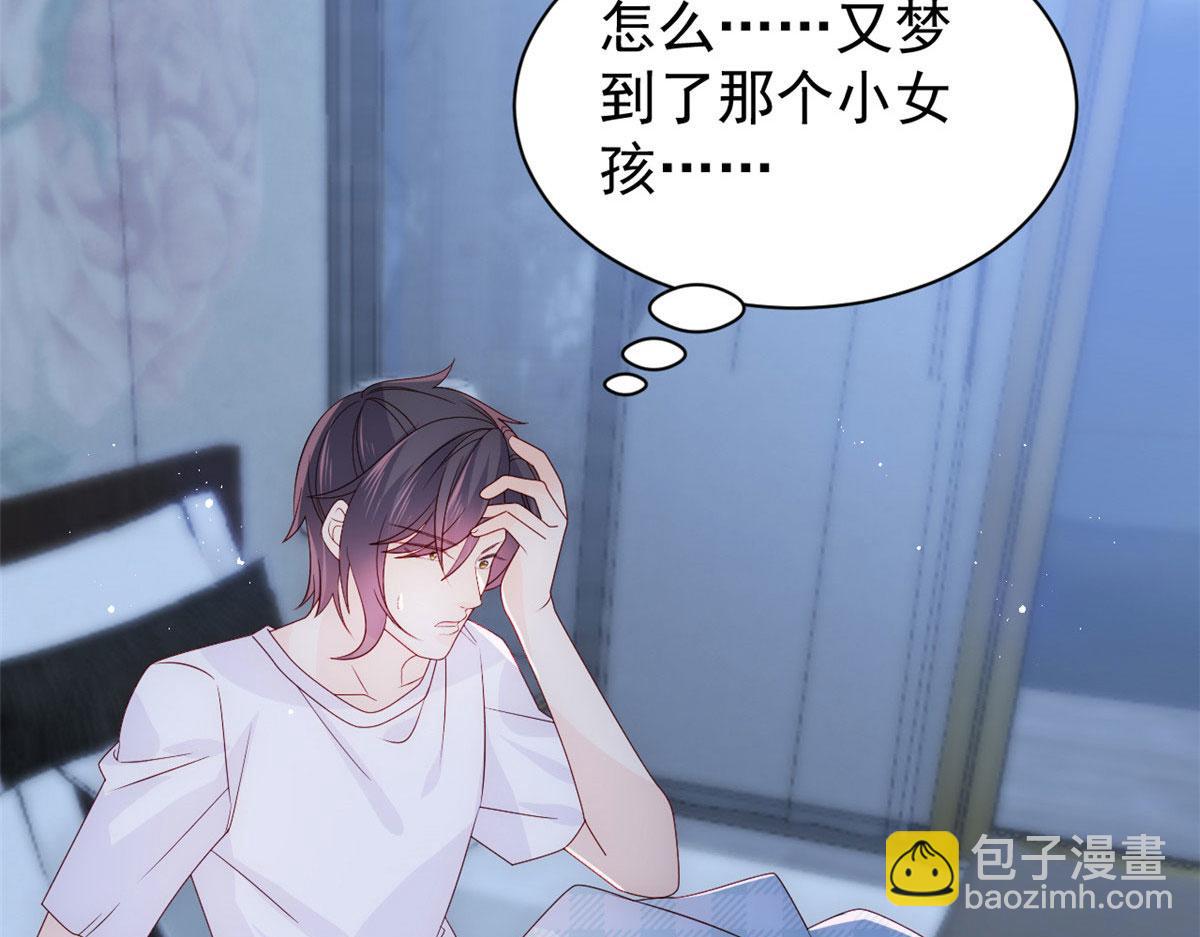 第84话 刀子嘴豆腐心165
