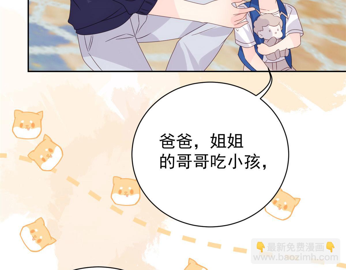 第84话 刀子嘴豆腐心25