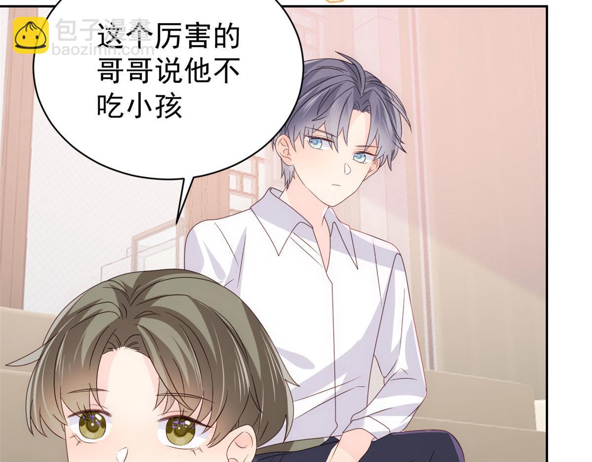 第84话 刀子嘴豆腐心27