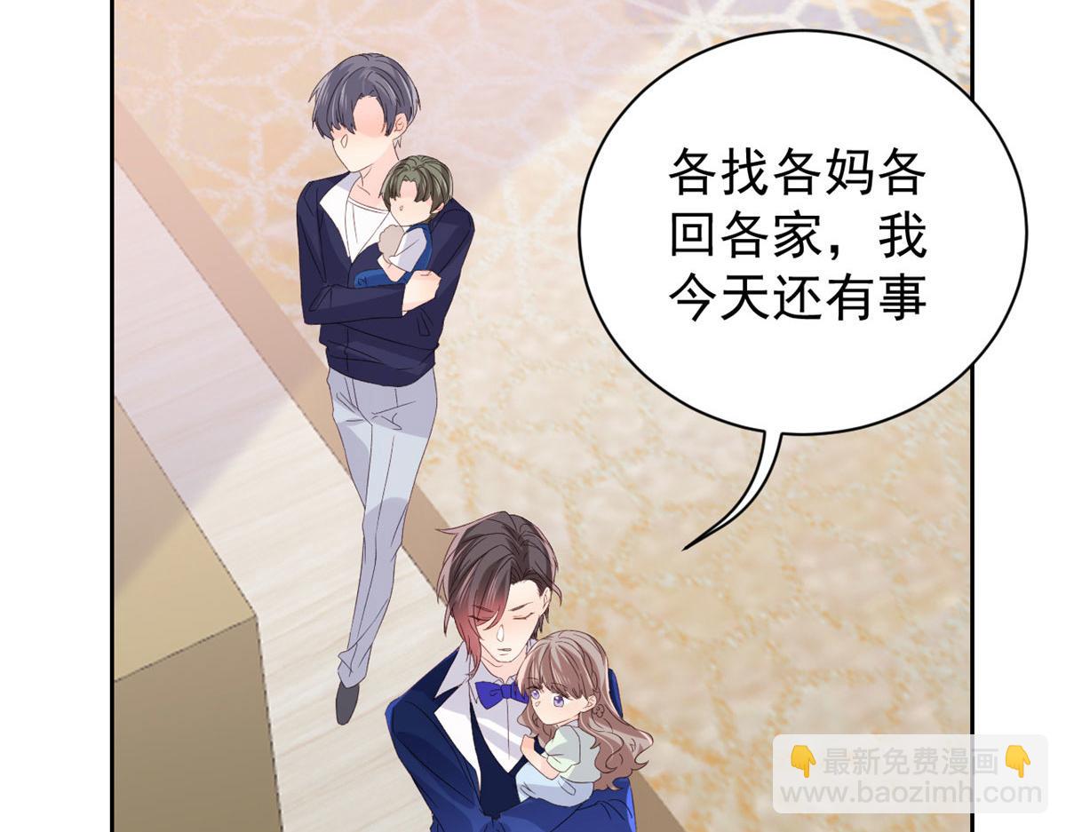 第84话 刀子嘴豆腐心34