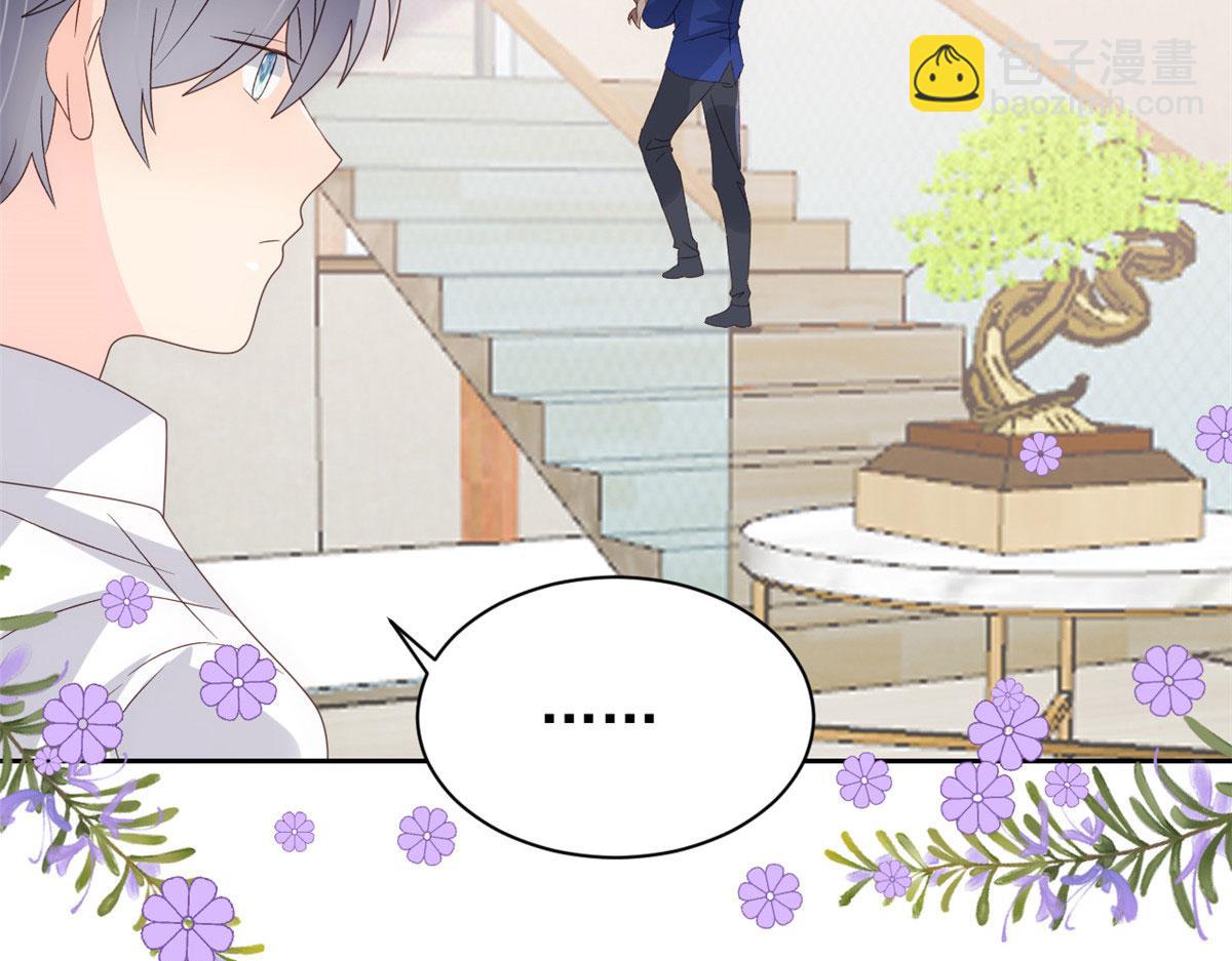 第84话 刀子嘴豆腐心38