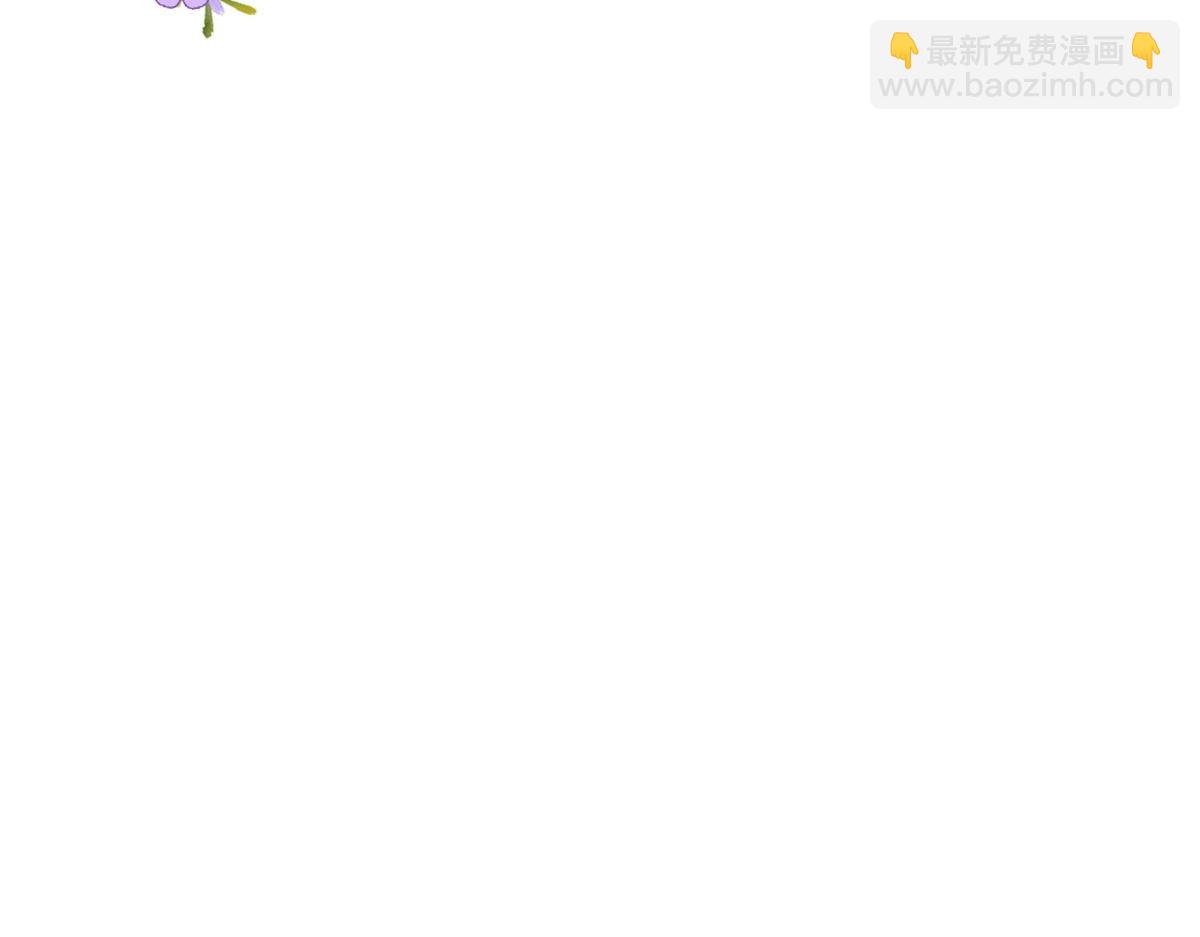 第84话 刀子嘴豆腐心39