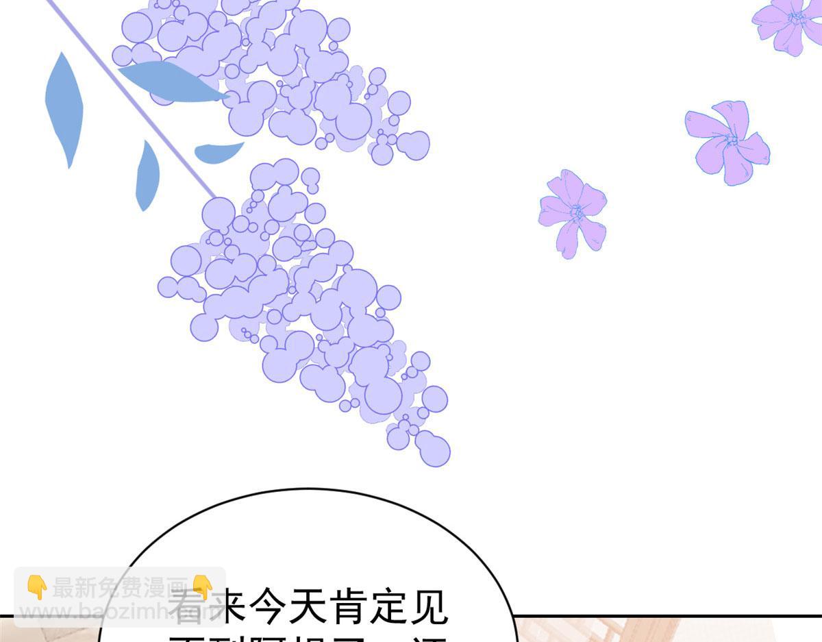 第84话 刀子嘴豆腐心44
