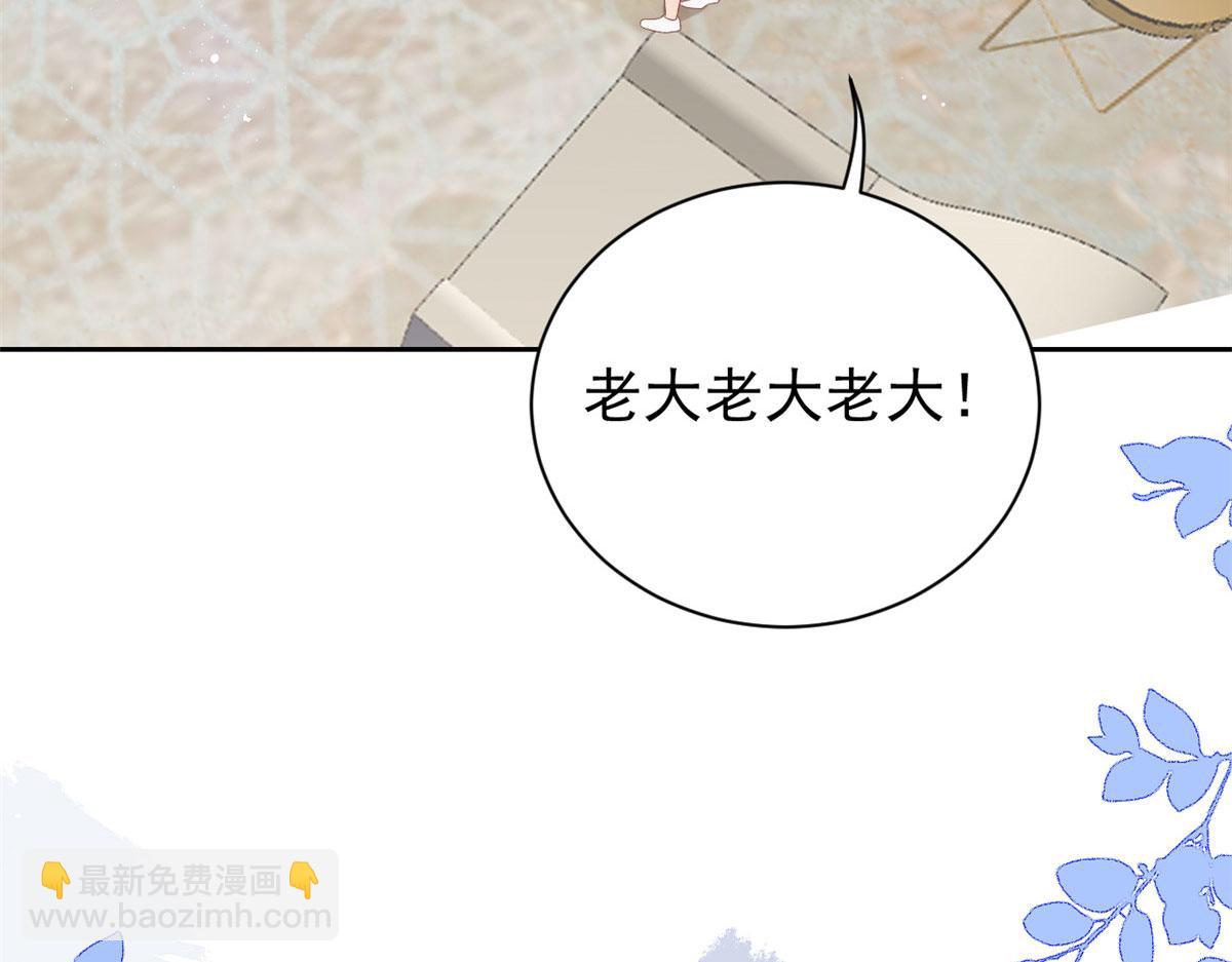 第84话 刀子嘴豆腐心47