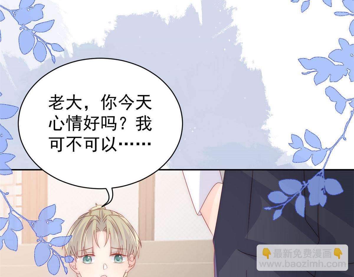 第84话 刀子嘴豆腐心48