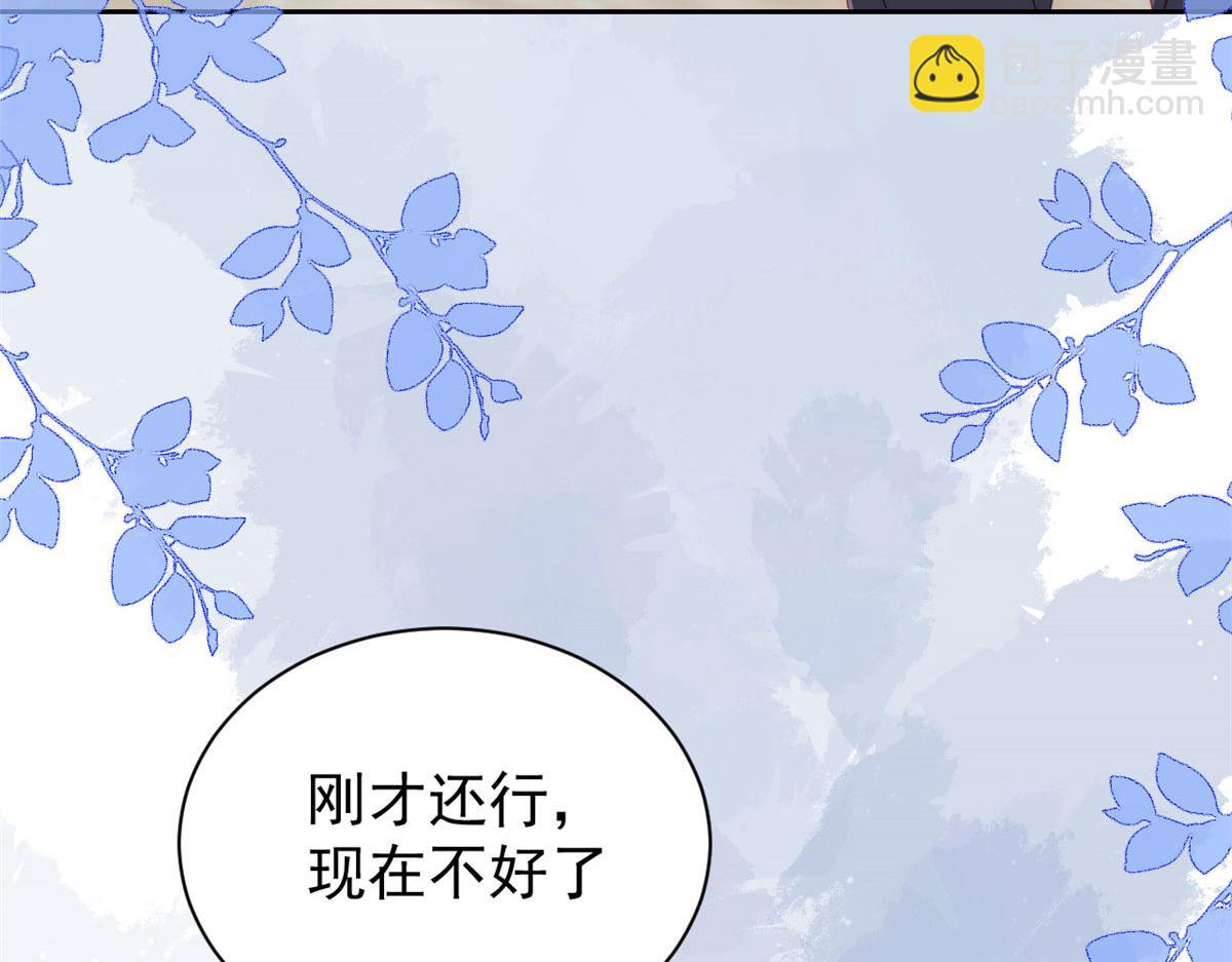 第84话 刀子嘴豆腐心55