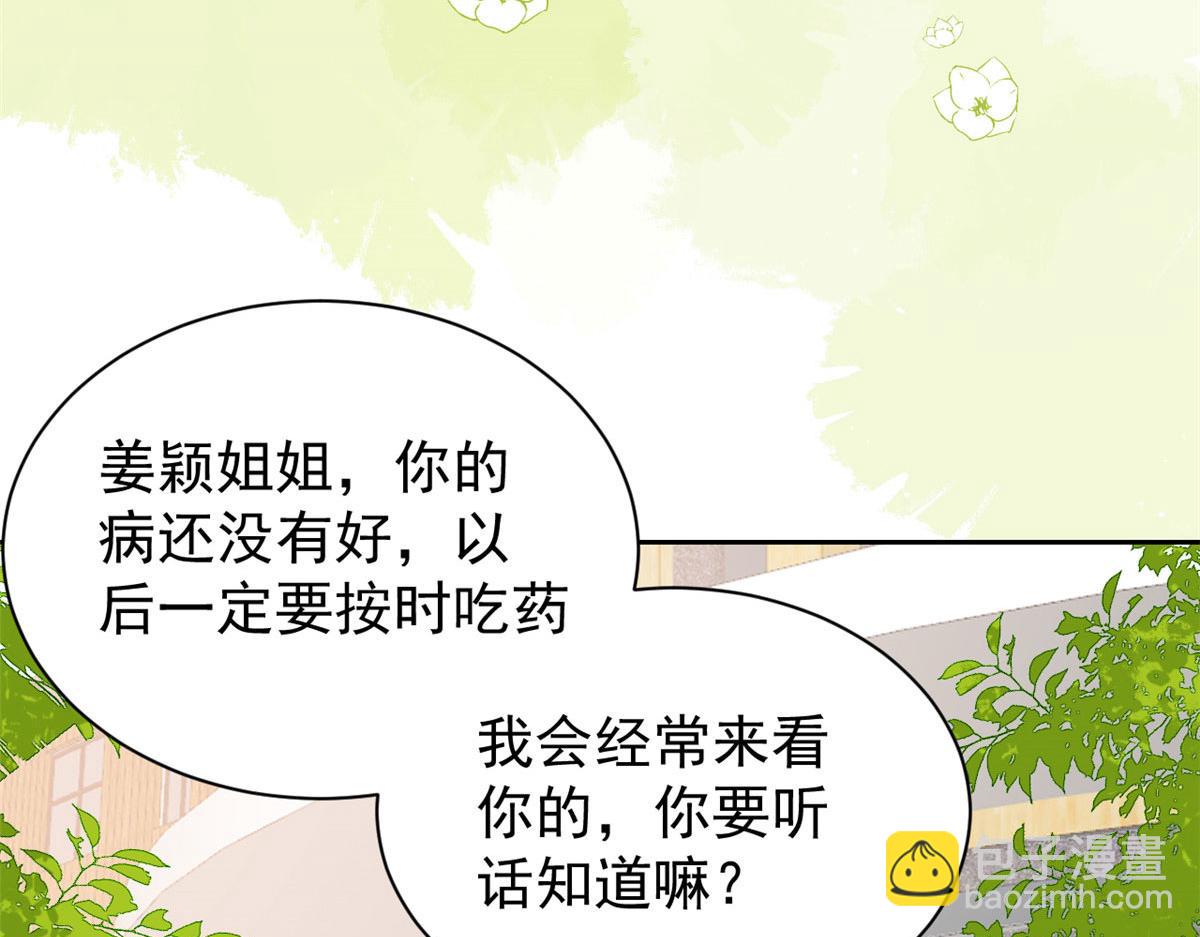 第84话 刀子嘴豆腐心64