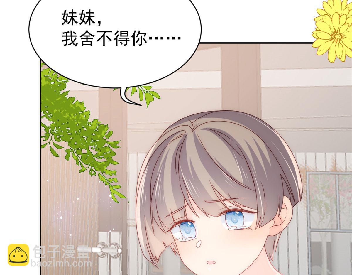 第84话 刀子嘴豆腐心68