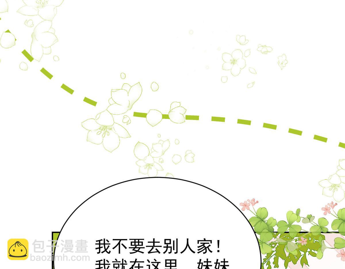 第84话 刀子嘴豆腐心80