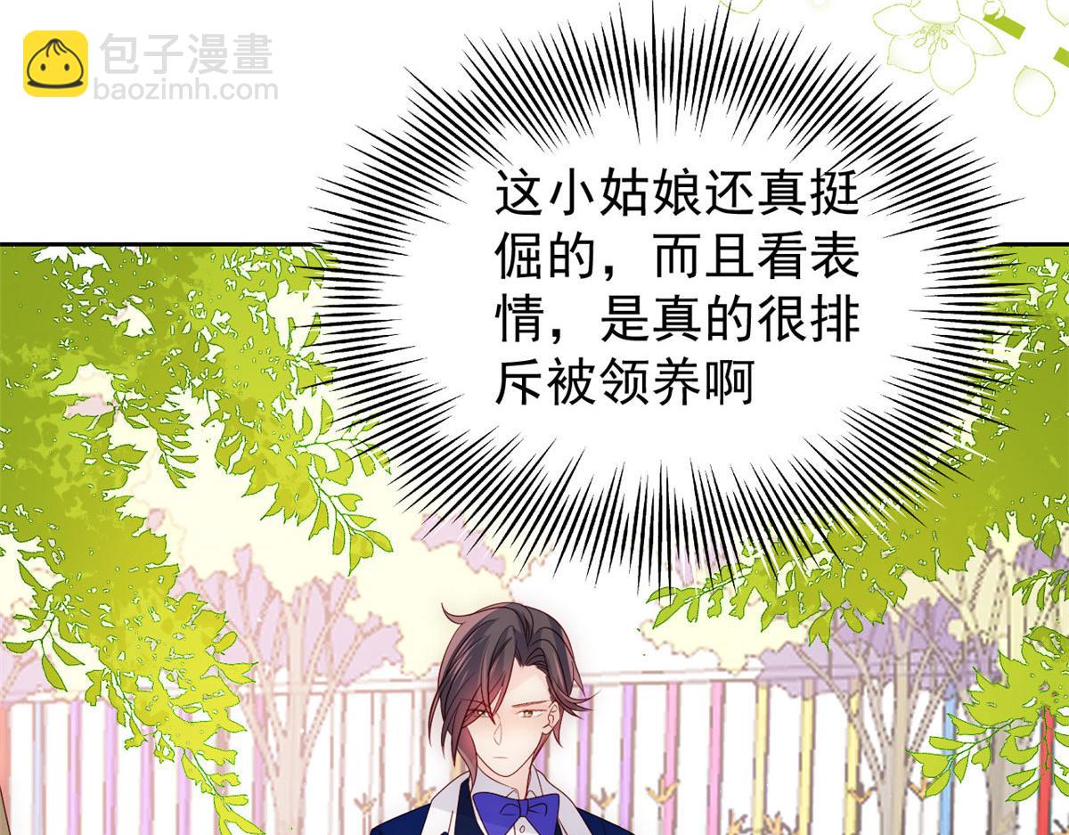 第84话 刀子嘴豆腐心84