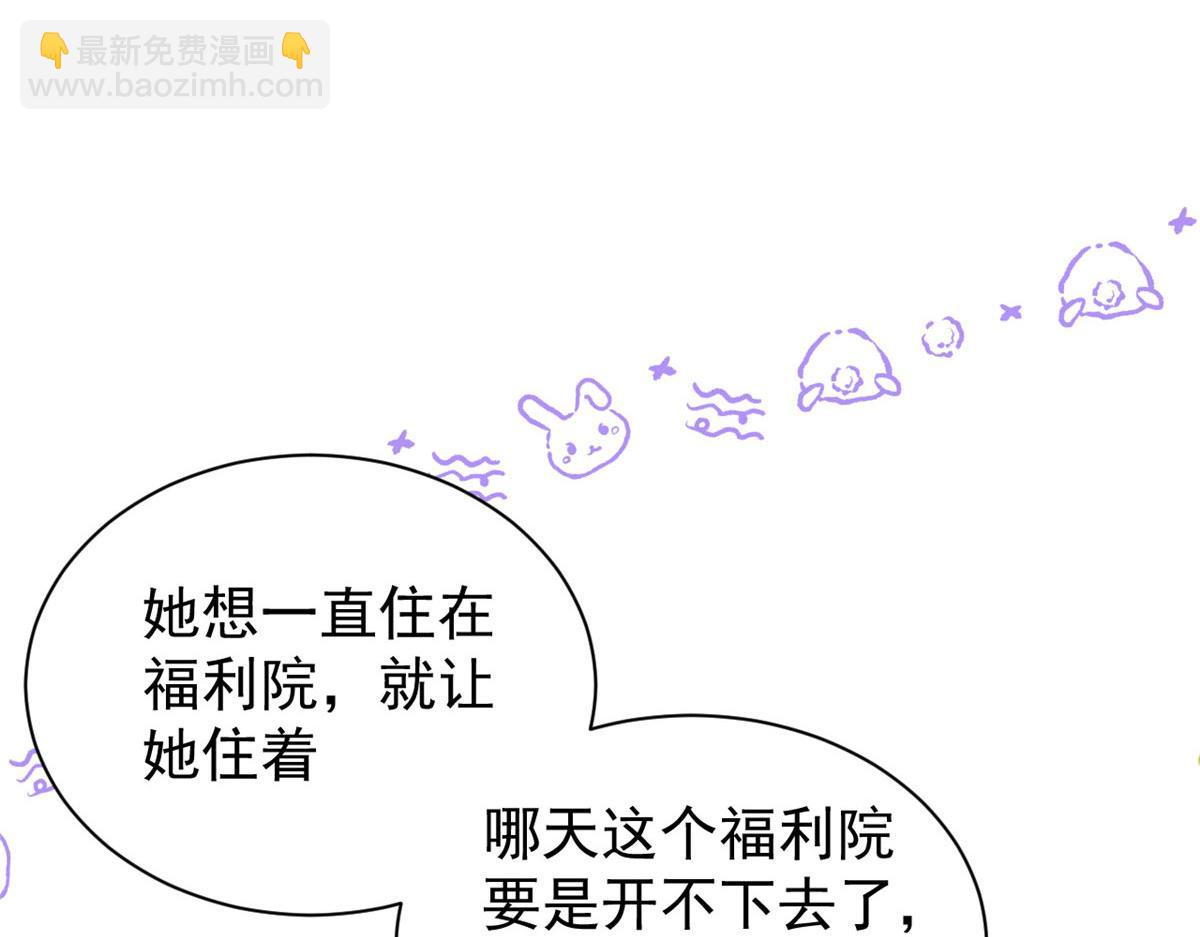 第84话 刀子嘴豆腐心87