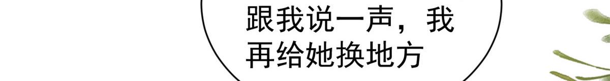 第84话 刀子嘴豆腐心88