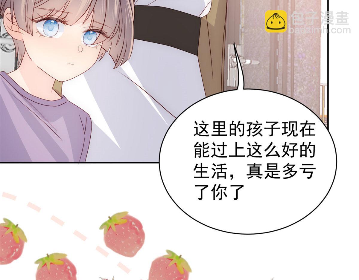 第84话 刀子嘴豆腐心94