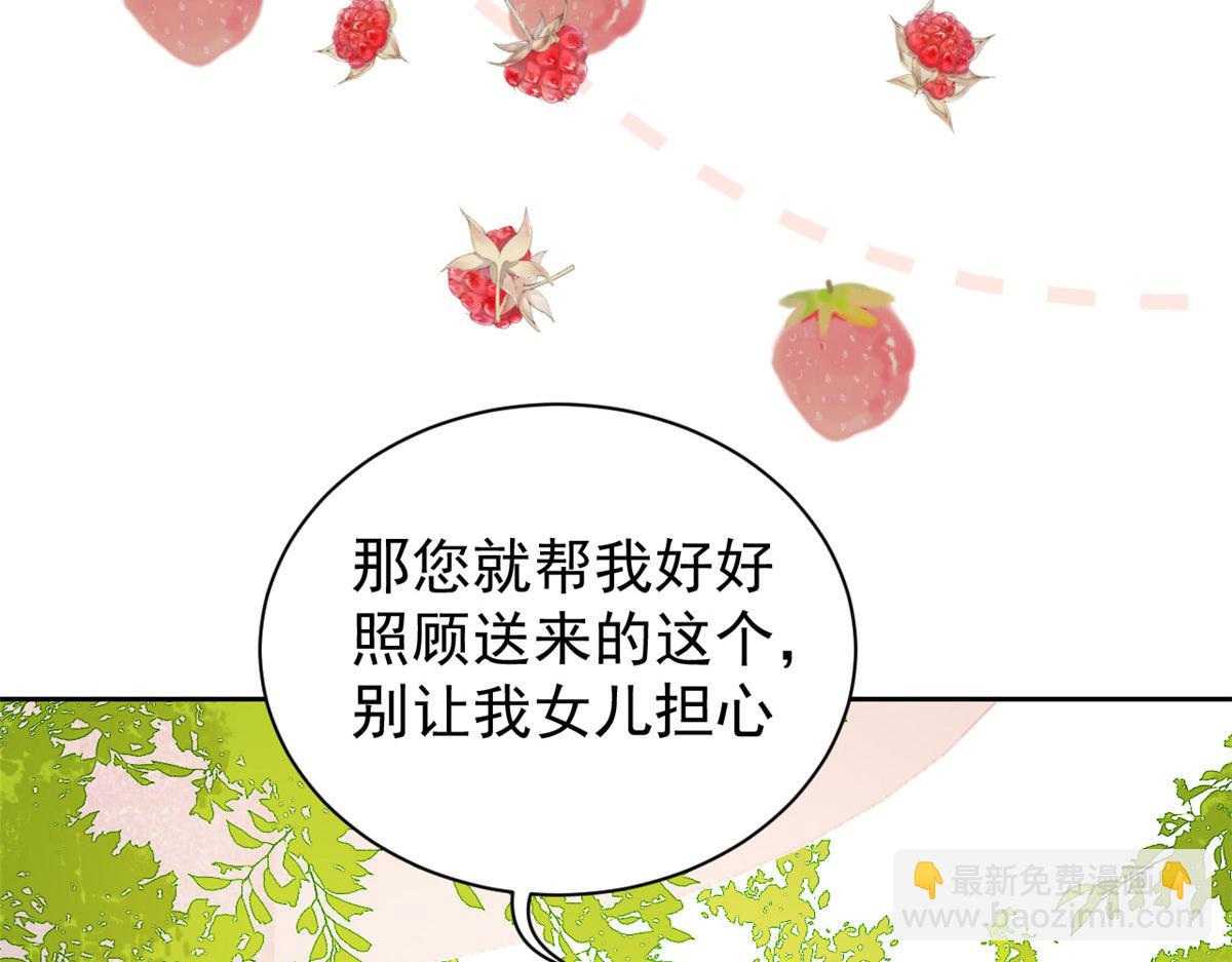 第84话 刀子嘴豆腐心95