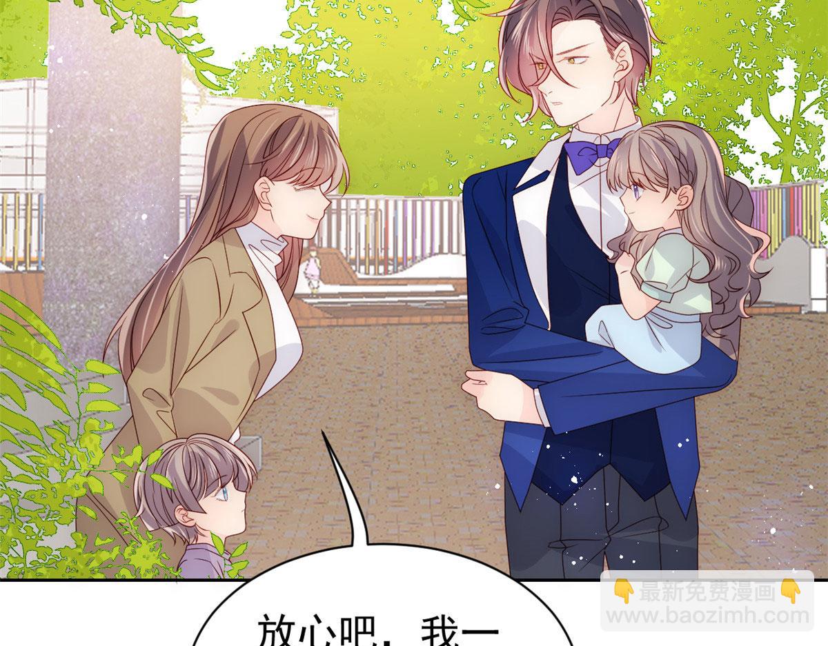第84话 刀子嘴豆腐心97