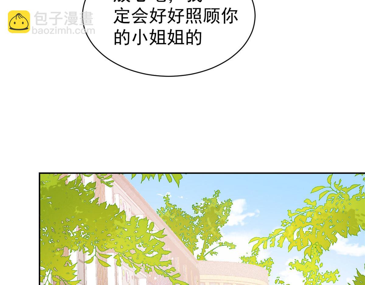 第84话 刀子嘴豆腐心98